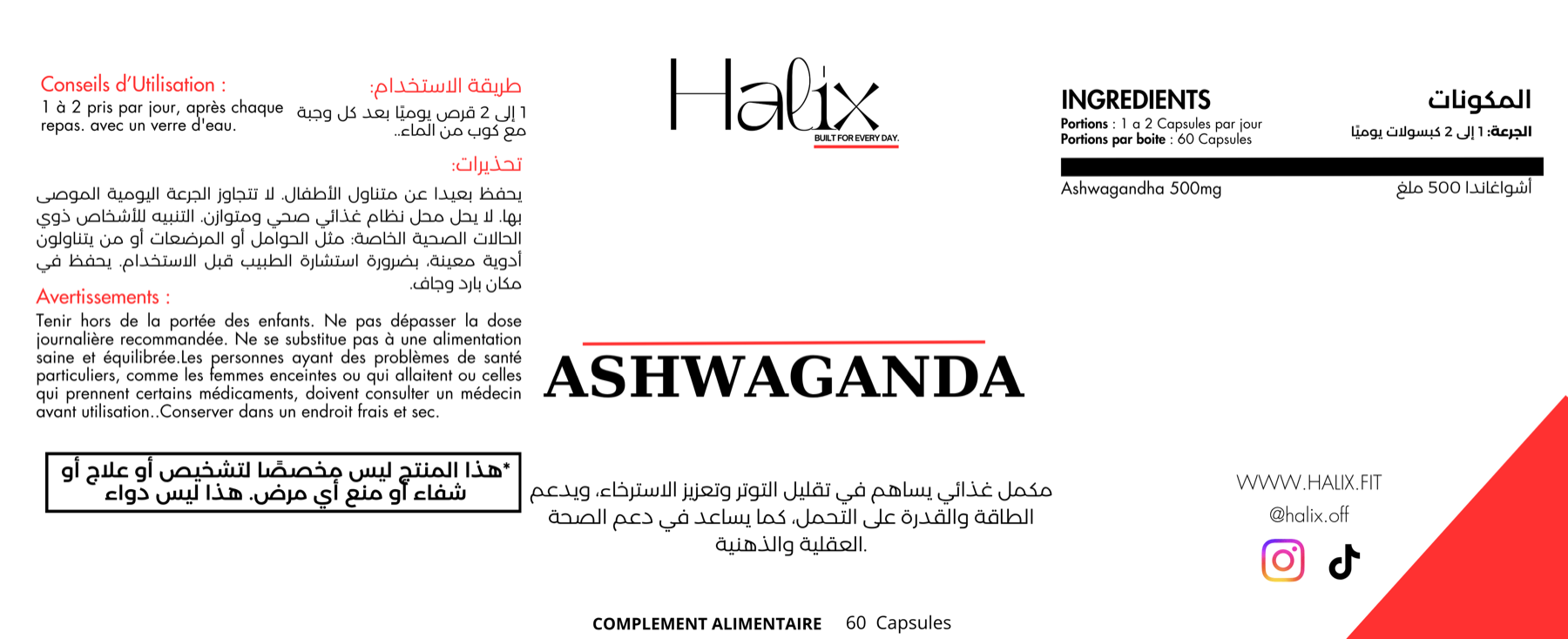 Étiquette imprimée Halix Ashwaganda, texte français et arabe